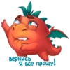 DRAGON MACHINES 16