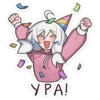 YPA! D
