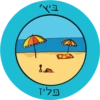 Dviki is sad דביקי מוריד 9