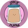 Dviki is sad דביקי מוריד 11