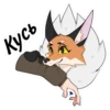 Tiny Bunny (Reiko999) 7