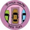 Dviki blessings דביקי ברכות 11