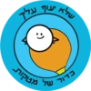 Dviki blessings דביקי ברכות 14