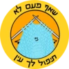 Dviki blessings דביקי ברכות 15