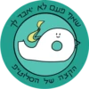 Dviki blessings דביקי ברכות 16