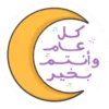 Eid Stickers 7