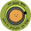 Dviki blessings דביקי ברכות 17