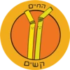 Dviki is sad דביקי מוריד 25