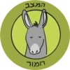 Dviki is sad דביקי מוריד 26