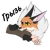 Tiny Bunny (Reiko999) 13