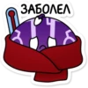 Электро слайм Genshin Impact 22