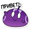 Электро слайм Genshin Impact 24