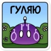 Электро слайм Genshin Impact 26
