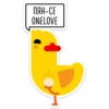 Duck attack stickers 25