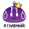 Электро слайм Genshin Impact 27