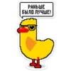 Duck attack stickers 29