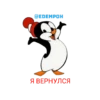 @Edempoh created by @monkeydzobadtrip 5