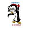 @Edempoh created by @monkeydzobadtrip 6