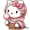 Ramadán Hello Kitty ☪️ 5