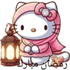Ramadán Hello Kitty ☪️ 6