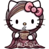 Ramadán Hello Kitty ☪️ 7