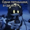 ДжейСи-Дженсон рYчки @Mariamzik 14