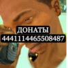 GTA Мем 12