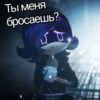 ДжейСи-Дженсон рYчки @Mariamzik 17