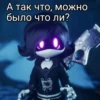 ДжейСи-Дженсон рYчки @Mariamzik 19