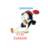 @Edempoh created by @monkeydzobadtrip 8