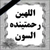 Black days 15