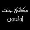 Black days 17