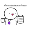 Sugar