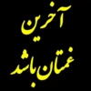 Black days 18