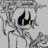 ДжейСи-Дженсон рYчки @Mariamzik 27