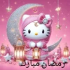 Ramadán Hello Kitty ☪️ 15