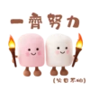 www.barbiebox.store 英國🇬🇧直送 Jellycat🐾專區 13
