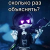 ДжейСи-Дженсон рYчки @Mariamzik 30