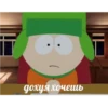 South park 7