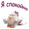 Angry Birds №1 5
