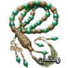 Ramadán 2025 رمضان🧕🏼 6