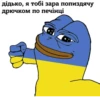 Real muthaphuckkin pepe by 10
