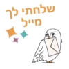 Esek Kesem 7