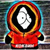 South park 14