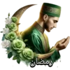 Ramadán 2025 رمضان🧕🏼 8