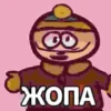 South park 15