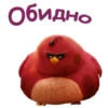 Angry Birds №1 9