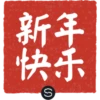SAY HUAT 2025 6
