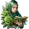 Ramadán 2025 رمضان🧕🏼 11