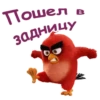 Angry Birds №1 10
